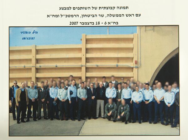 Министр обороны Израиля и пилоты, наносившие удар по реактору - Sputnik Беларусь