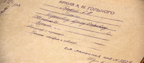 Перапіска Максіма Горкага і Адама Багдановіча Перапіска Максіма Горкага і Адама Багдановіча - Sputnik Беларусь