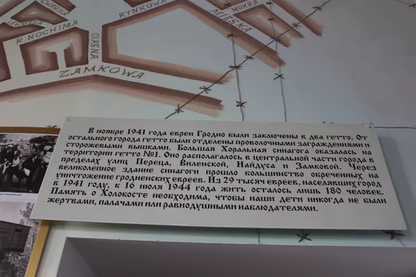 Из 29 тысяч узников гетто выжило только 180 человек - Sputnik Беларусь