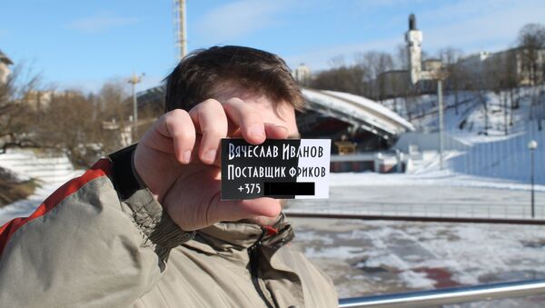Специально для Витебска Вячеслав отпечатал визитки - Sputnik Беларусь