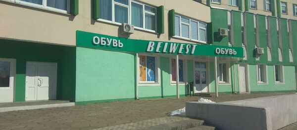 Здание фабрики Белвест - Sputnik Беларусь