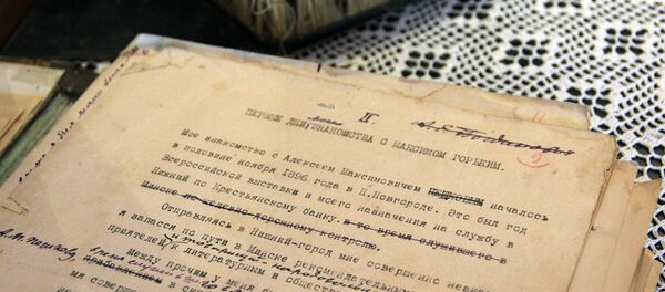 Мемуары Адама Богдановича Мемуары Адама Богдановича - Sputnik Беларусь