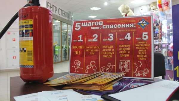 Обучающая площадка МЧС Пять шагов твоего спасения, архивное фото - Sputnik Беларусь