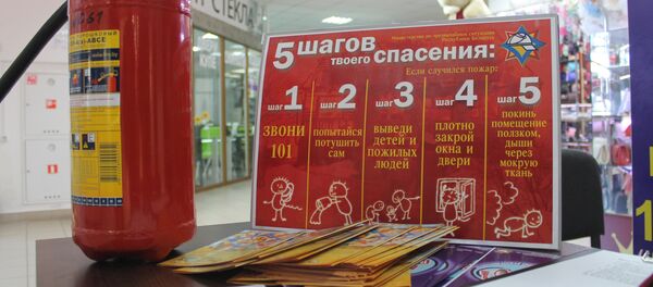 Обучающая площадка МЧС Пять шагов твоего спасения, архивное фото - Sputnik Беларусь