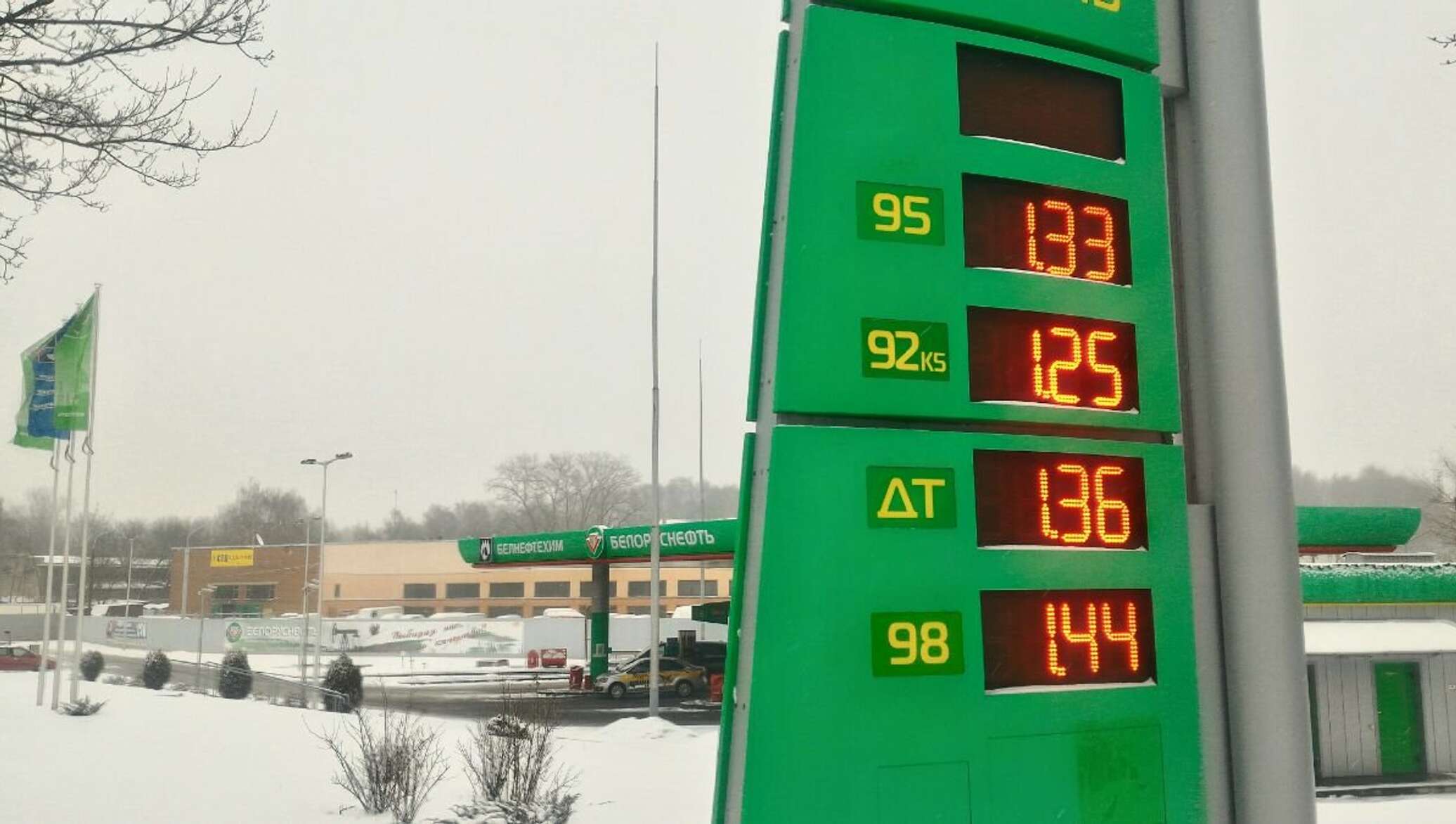Цена 95 бензина в беларуси. Бензин 92 РБ. Литр бензина в Белоруссии. Белорусские заправки. Стоимость бензина в Белоруссии.
