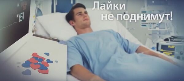 Белэнерго показало, как экстремальные селфи опасны для жизни - Sputnik Беларусь