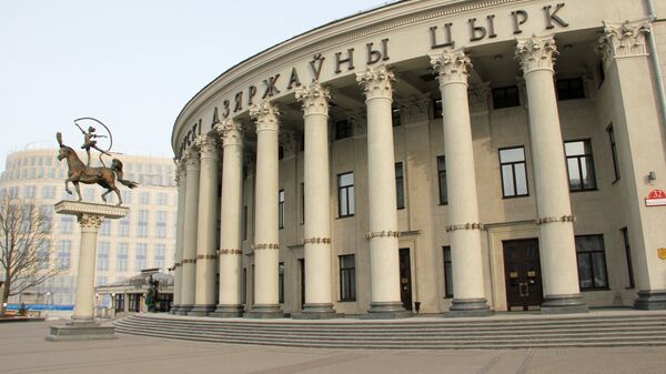 Здание цирка в Минске - Sputnik Беларусь