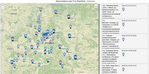 Карта проверок МЧС Беларуси - Sputnik Беларусь