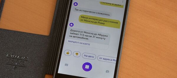 Аліса вядзе не туды: выяўленая памылка ў галасавым памочніку Яндэкса Аліса вядзе не туды: выяўленая памылка ў галасавым памочніку Яндэкса - Sputnik Беларусь