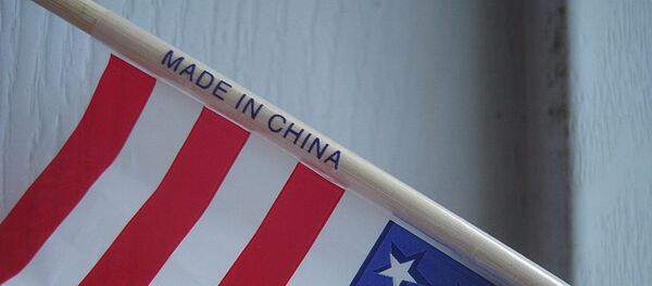 Флажок - Sputnik Беларусь