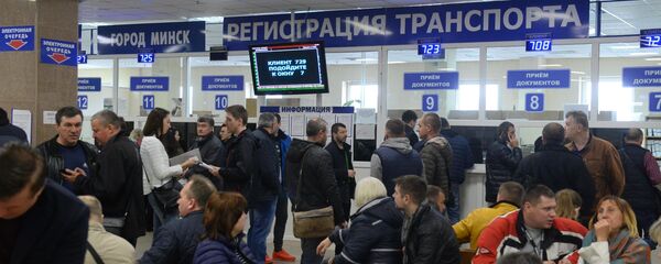 Автомобилисты ждут своей очереди на регистрацию - Sputnik Беларусь