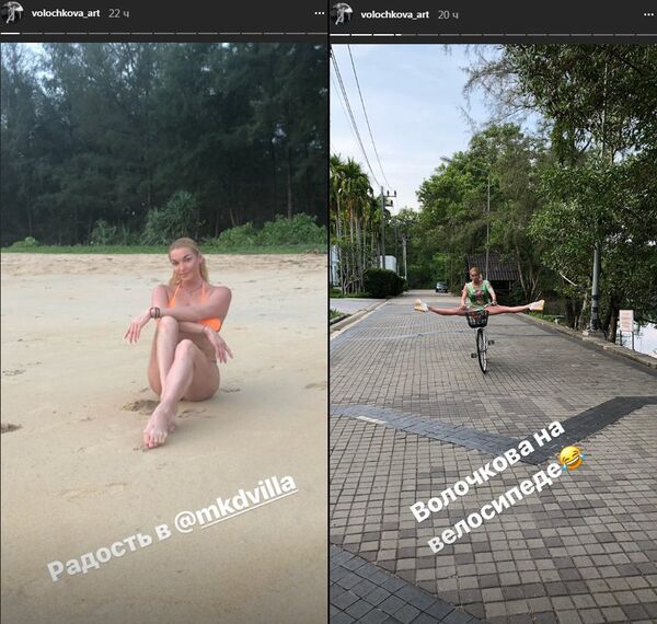 Волочкова катается на велосипеде без ног - Sputnik Беларусь