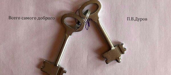 Шуточные ключи от Telegram - Sputnik Беларусь