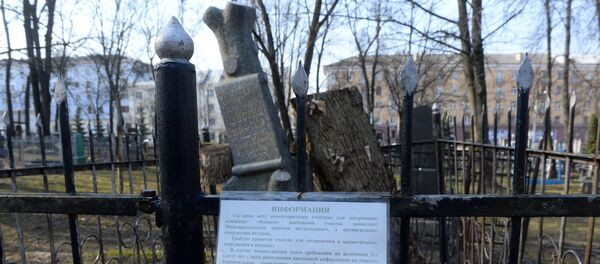 На оградках неухоженных могил поместили информацию - Sputnik Беларусь
