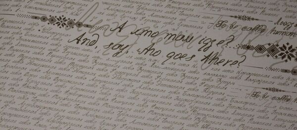 Фарзац кнігі аднаго верша Фарзац кнігі аднаго верша - Sputnik Беларусь