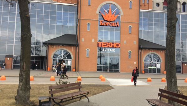 Магазин Корона - Sputnik Беларусь