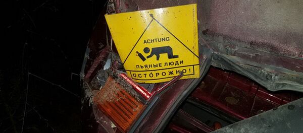 Наклейка на машине - Sputnik Беларусь