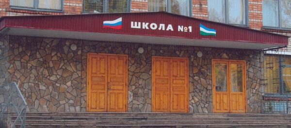 Средняя общеобразовательная школа № 1 Стерлитамака, архивное фото - Sputnik Беларусь