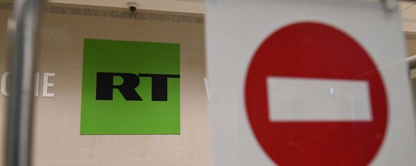 Офіс тэлеканала RT Офіс тэлеканала RT - Sputnik Беларусь