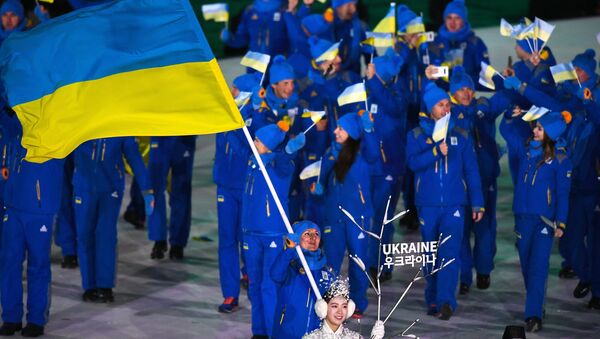 Спортсмены сборной Украины на церемонии открытия XXIII зимних Олимпийских игр в Пхенчхане - Sputnik Беларусь