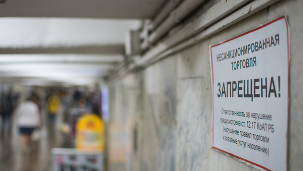Объявление о запрете на торговлю в подземном переходе - Sputnik Беларусь