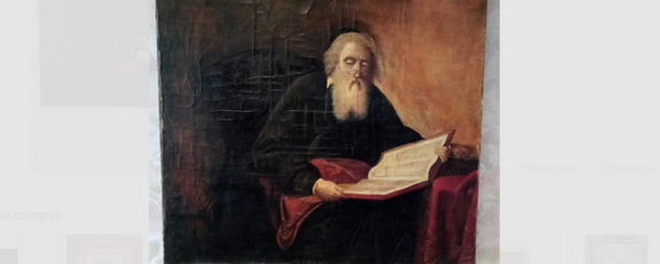 Карціна Юдаля Пэна Рабін Карціна Юдаля Пэна Рабін - Sputnik Беларусь