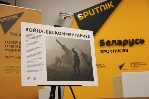 Фотовыставка Война. Без комментариев - Sputnik Беларусь