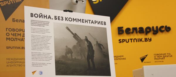 Фотовыставка Война. Без комментариев - Sputnik Беларусь