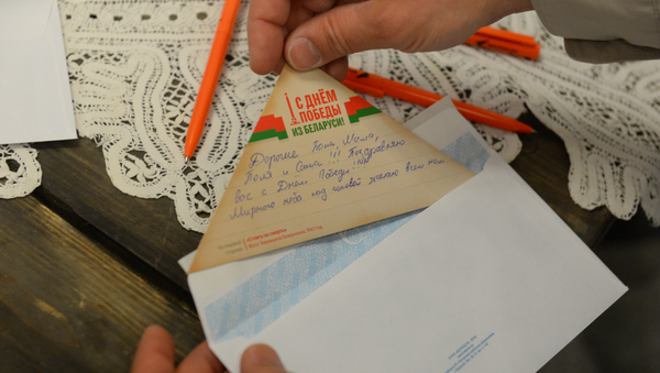 Бясплатна, толькі пішыце: пошта прапануе адправіць паштоўку ветэрану - Sputnik Беларусь