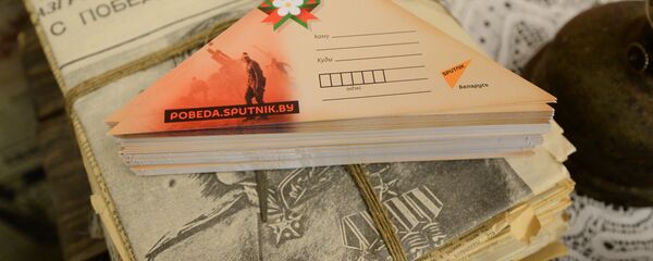 Sputnik Беларусь бярэ на сябе дастаўку паштовак у любую кропку свету Sputnik Беларусь бярэ на сябе дастаўку паштовак у любую кропку свету - Sputnik Беларусь