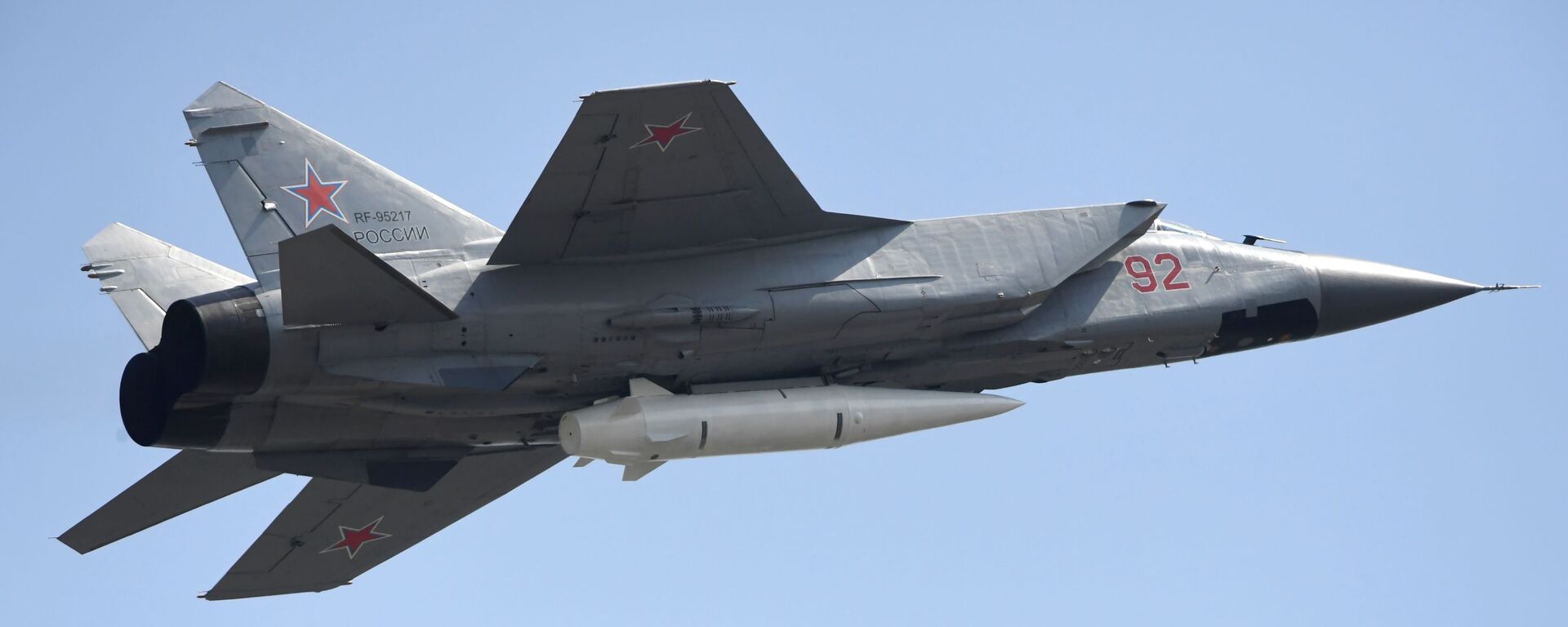 Шматмэтавы знішчальнік МіГ-31 з гіпергукавой ракетай Кинжал - Sputnik Беларусь, 1920, 01.07.2025