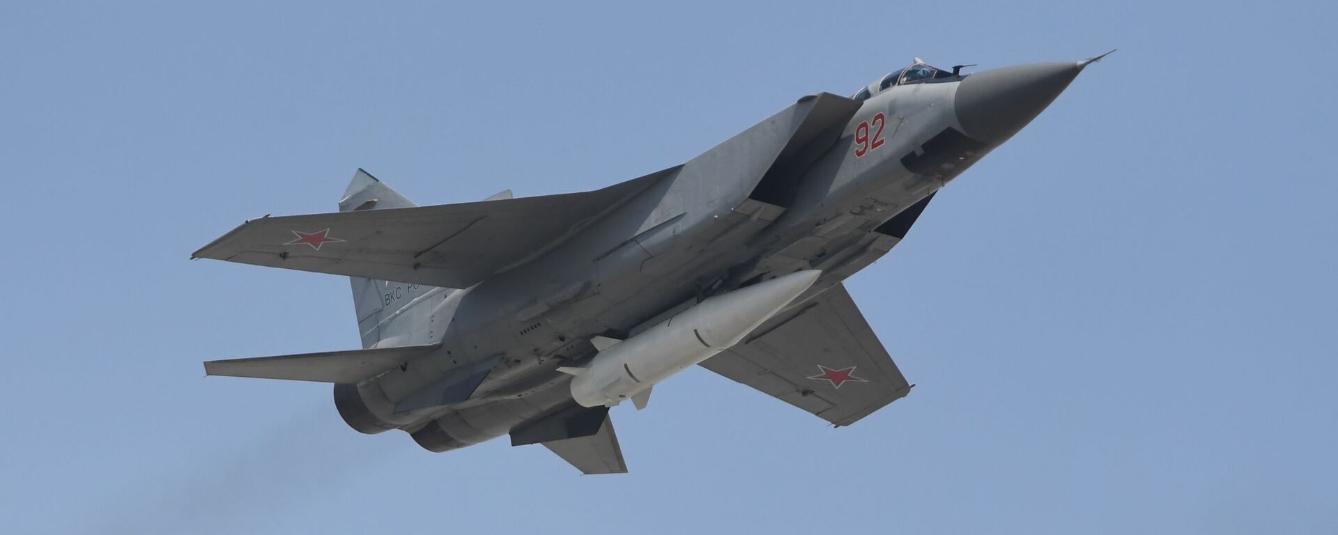 Шматмэтавы знішчальнік МіГ-31 з гіпергукавой ракетай Кинжал, архіўнае фота - Sputnik Беларусь, 1920, 16.10.2025