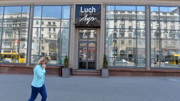 Магазин Луч на проспекте Независимости в Минске - Sputnik Беларусь
