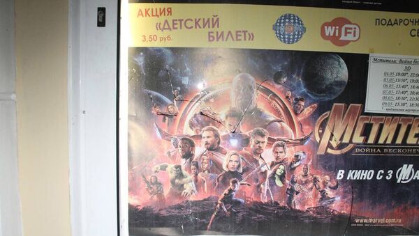 Разбитая витрина кинотеатра - Sputnik Беларусь