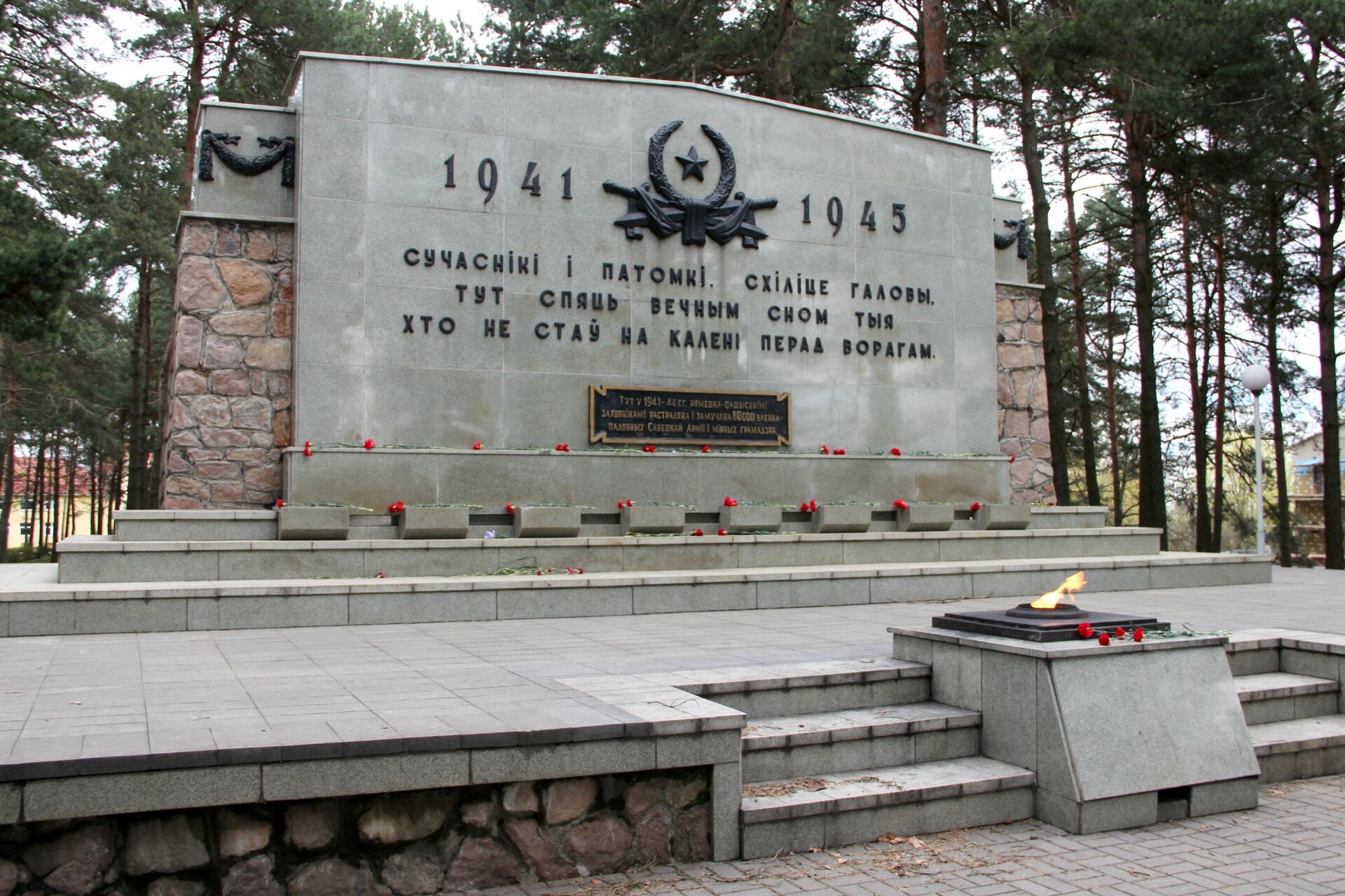 Мемориал в Масюковщине, построенный на месте бывшего лагеря военнопленных Шталаг - 352  - Sputnik Беларусь, 1920, 09.04.2024
