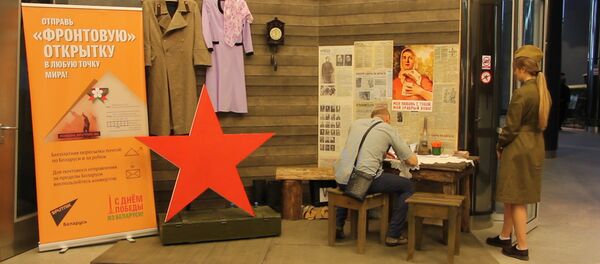 Як працавала палявая пошта Sputnik у Дзень Перамогі Як працавала палявая пошта Sputnik у Дзень Перамогі - Sputnik Беларусь