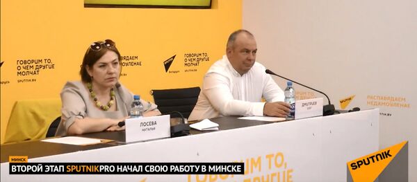 Второй этап SputnikPRO начал свою работу в Минске - Sputnik Беларусь