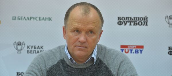 Главный тренер борисовского БАТЭ Олег Дулуб - Sputnik Беларусь