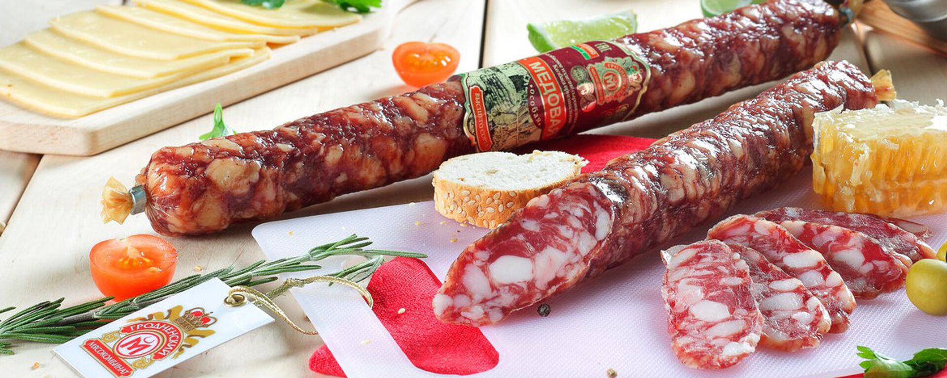 Гродзенскія каўбасы - Sputnik Беларусь, 1920, 18.03.2026