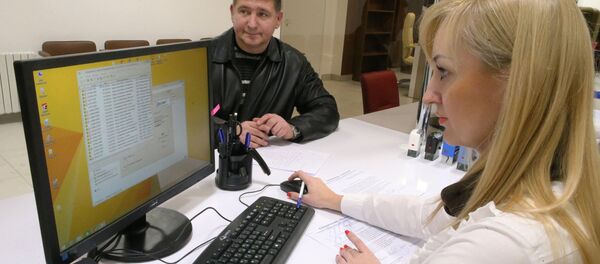 Центр по оказанию государственных  услуг - Sputnik Беларусь