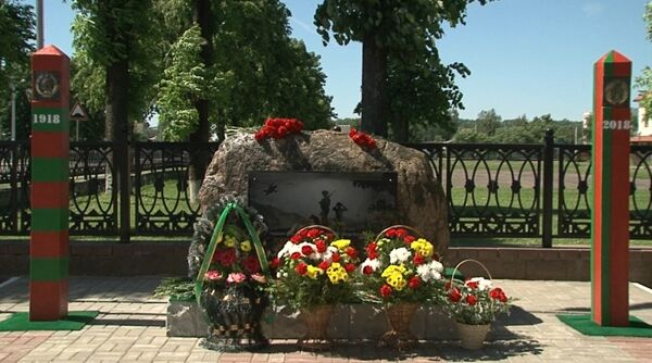 Памятный знак символизирует героизм пограничников - Sputnik Беларусь
