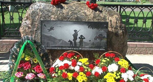 Памятный знак к 100-летию пограничных войск Беларуси в Шклове - Sputnik Беларусь