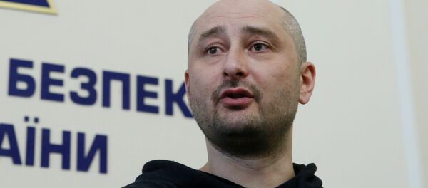 Российский журналист Бабченко на пресс-конференции главы СБУ - Sputnik Беларусь