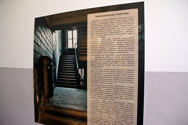 Интерьер комнаты коммунальной квартиры на выставке Коммунальный рай, или Близкие поневоле в Особняке Румянцева, Санкт-Петербург - Sputnik Беларусь