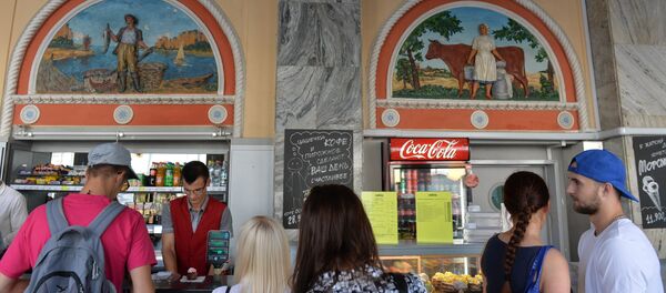 Универсам Центральный - Sputnik Беларусь