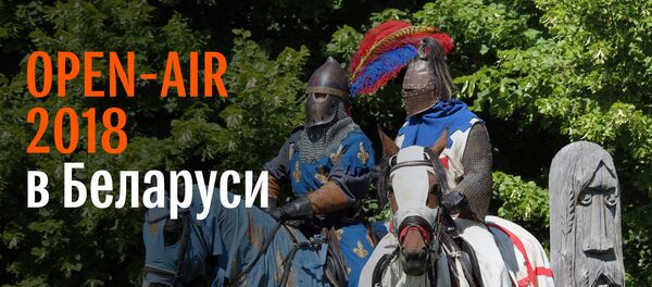 Крупнейшие ореn air фестивали в Беларуси 2018 – инфографика на sputnik.by - Sputnik Беларусь