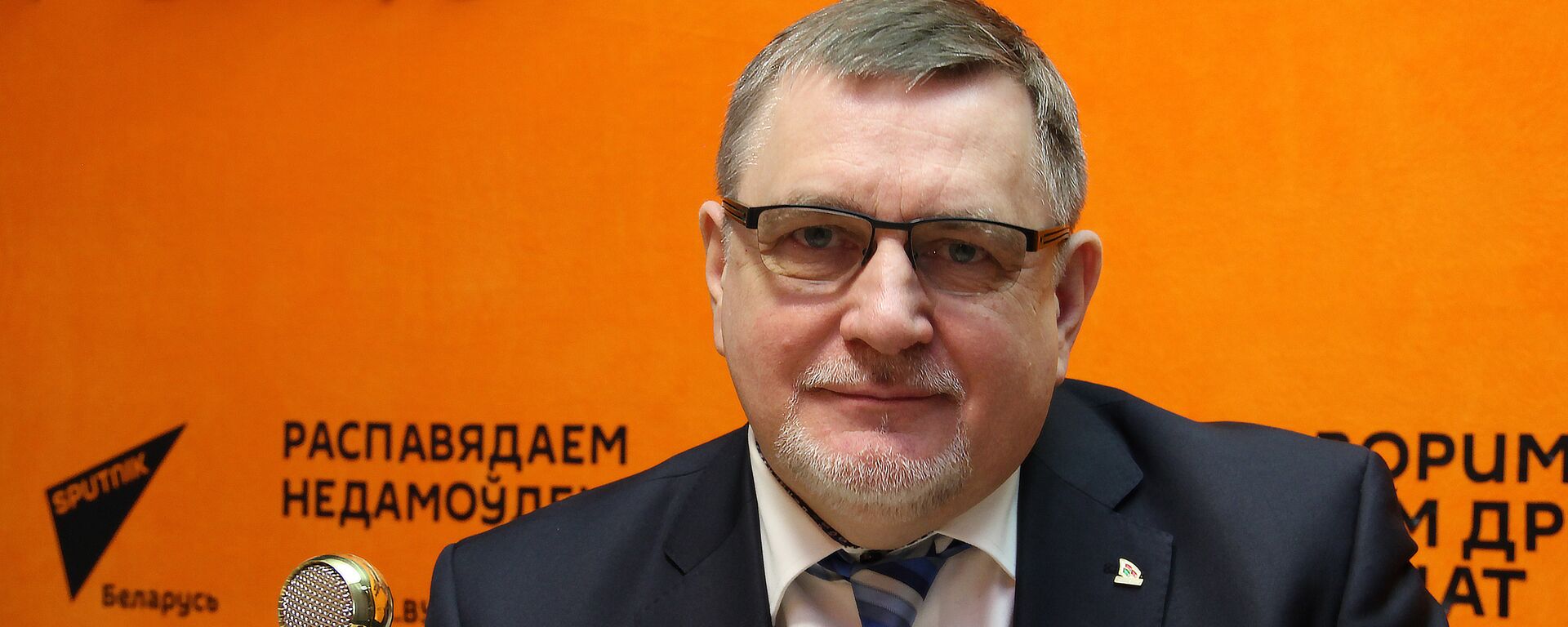 Генадзь Давыдзька - Sputnik Беларусь, 1920, 29.09.2025