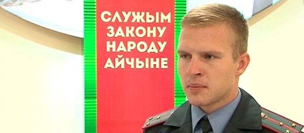 Официальный представитель УВД Гродненского облисполкома Ярослав Василевский - Sputnik Беларусь