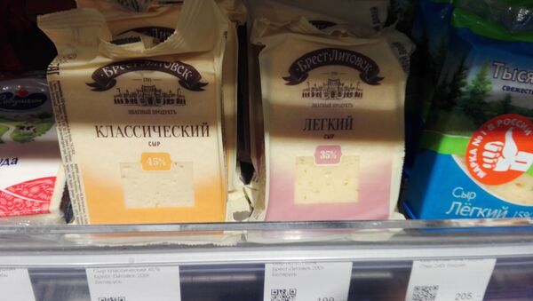 Белорусская молочная продукция на прилавках российских супермаркетов - Sputnik Беларусь