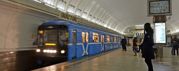 Станцыя метро Усход мінскага метрапалітэна - Sputnik Беларусь